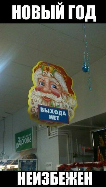 ЕШВЫЙ ПШ НЕИЗБЕЖШ