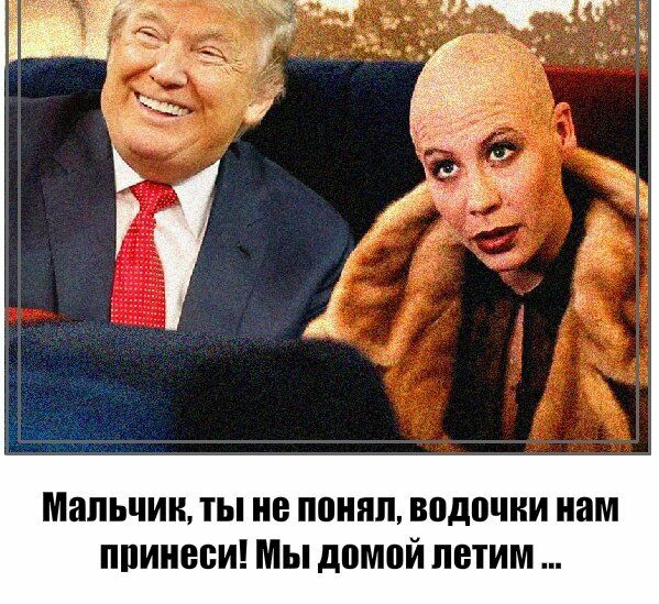 МЁШЬЧИК ТЫ НЕ ШШ ВПДПЧНИ нам ППИЩЮИ Мы дПМПЙ ПВТИМ