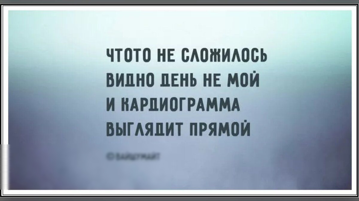 ЧТОТП НЕ ОАОШИАОБЬ ВИЛН0 ЛЕНЬ НЕ МОЙ И НАРЛИПГРАММА ВЫГАЯЛИТ ПРЯМПЙ