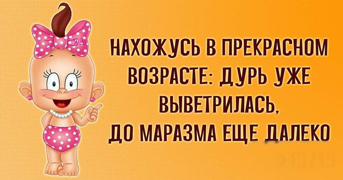 и ндхпжусь в првкрдснпм возрдш ДУРЬ УЖЕ выввтрилдсь до мдрдзмд ЕЩЕ ДАЛЕКО