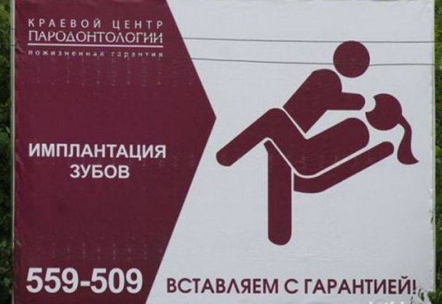 кнгвои ЦЕНР ПАРОАОНТОАОГИИ ИМПЛАНТАЦИЯ ЗУБОВ 559 509 ВСТАВАЯЕМ с ГАРАНТИЕЙд