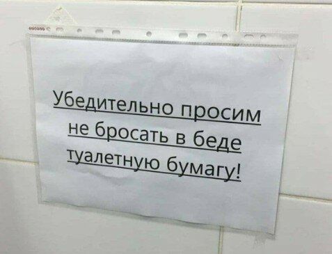 Убе ительно п осим не 6 осать в бе е Т алетн Юб МЭГ