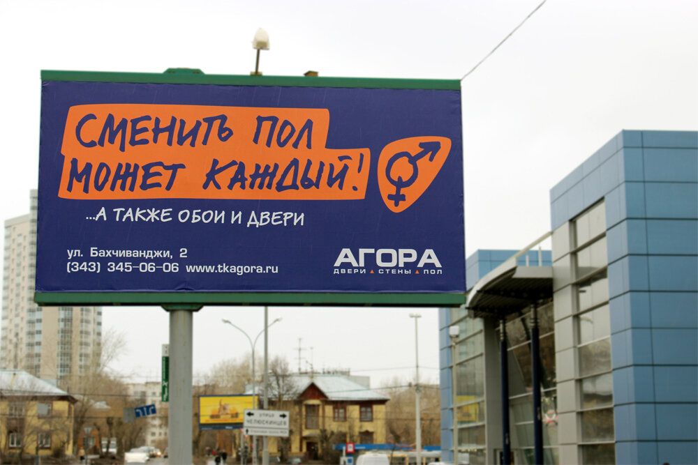 А ТАКЖЕ ОБОИ И АВЕРИ ул Бахчиванджи г 3431 34505415 шшшс1а50гагц АГОРА пвіви Е г
