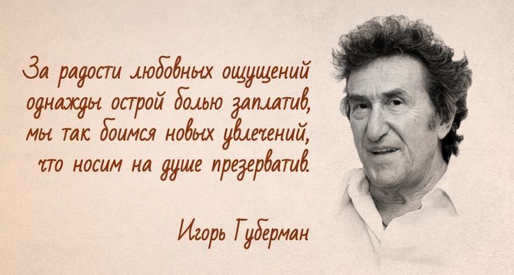 бл радости люб одних ощущений однажды острой щью длштб мы так дБмея ндбых дітенші БТО ИОСИМ на душе предербатиё ИШРЬ Гудермак