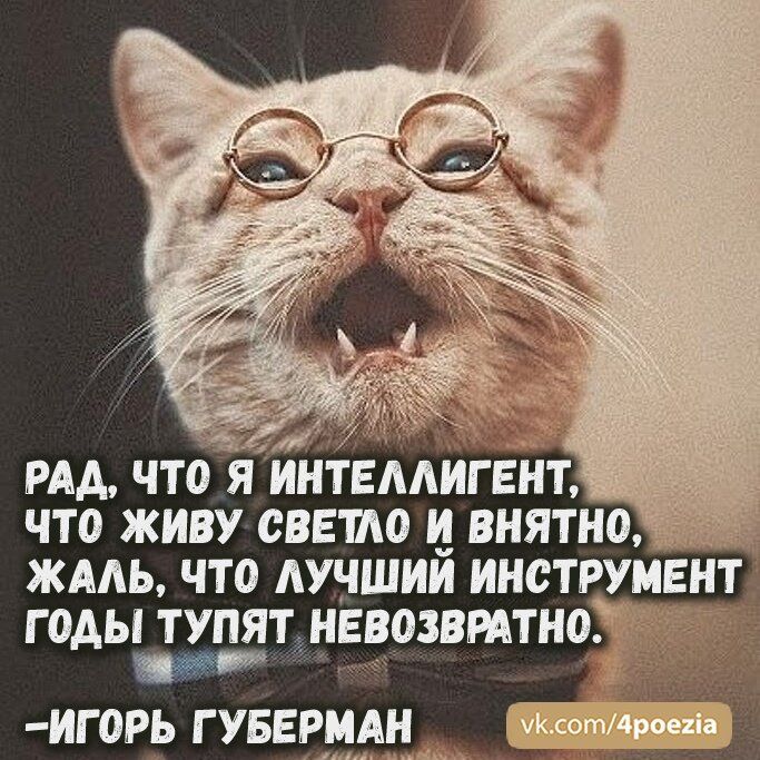 РАА ЧТО Я ИНТ ААИГЕНТ ЧТО ЖИВУ ОВЕШО Н ВНЯТНО ЖААЬ ЧТО АУЧШИИ ИНСТРУМЕНТ Г ОАЬЦ ЛЕТ НЕВОЗВРАТНО ИГОР_Ь Г УБЕРМН