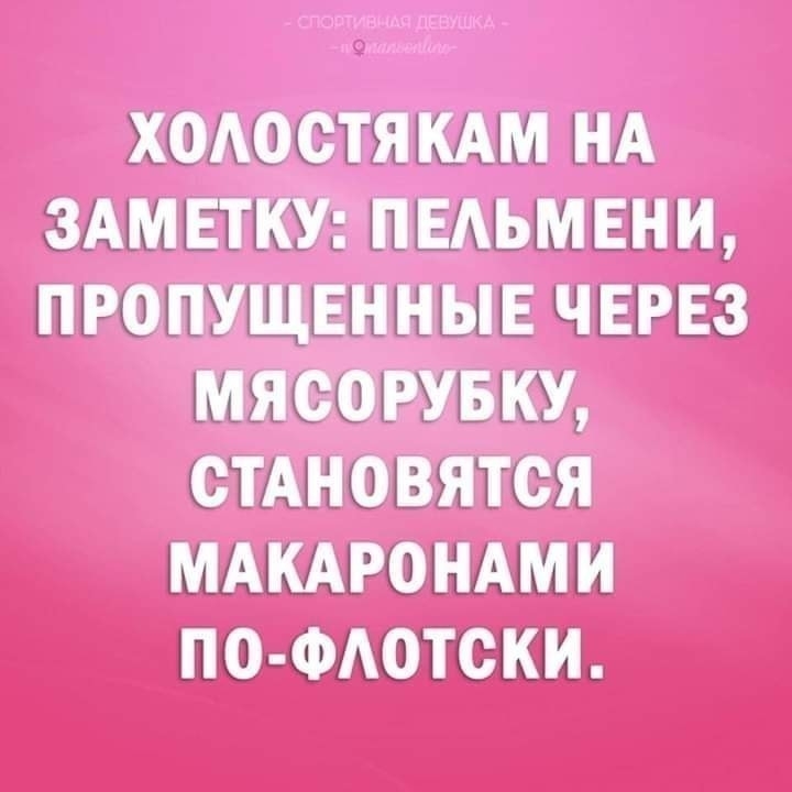 ХМОЁЩЩ М И пищит ШЦЕППНЁ ЧЁ ЯСОРУЁП СТАЛО