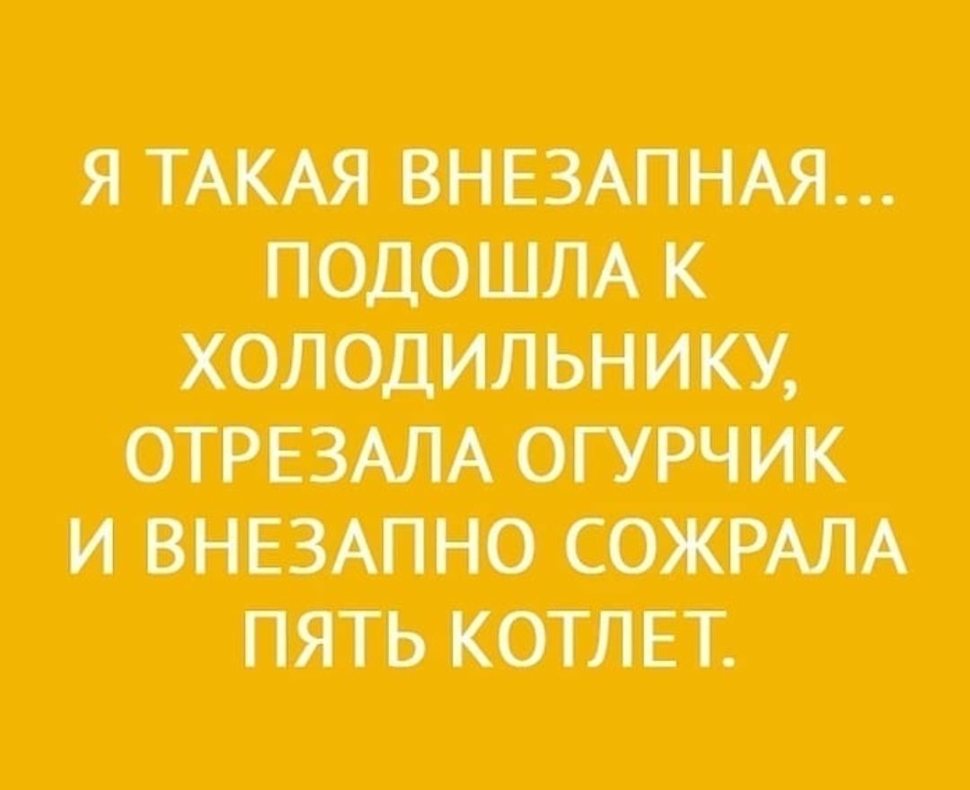 Резко подошел. Скоро пойду в отпуск первые три. Первые три дня отпуска буду лежать. Первые три дня отпуска буду лежать в гамаке. Скоро пойду в отпуск первые 3 дня буду лежать в гамаке.