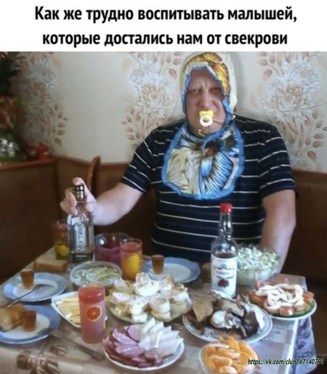 Как же трудно воспитывать малышей которые достались нам от свекрови д