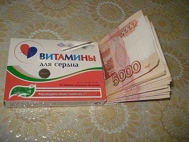 ия серАца ЕМ