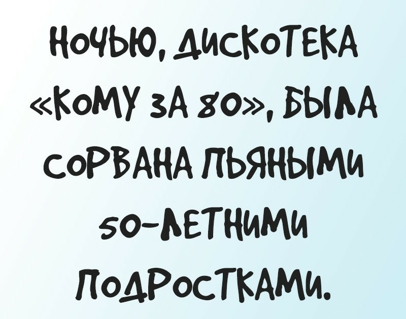 ночью АИСКОТЕКА КОМУ ЗА 80 БЬМА соРБАНА ПЬЯНЫМИ воЬЕТНИМИ ПОДРОСТКАМИ