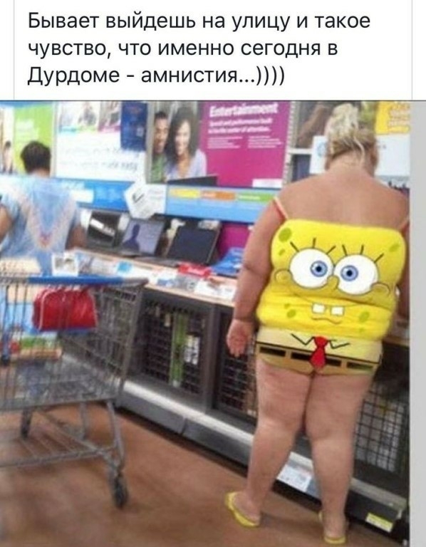 Бывает выйдешь на улицу и такое чувство что именно сегодня в Дурдоме амнистия