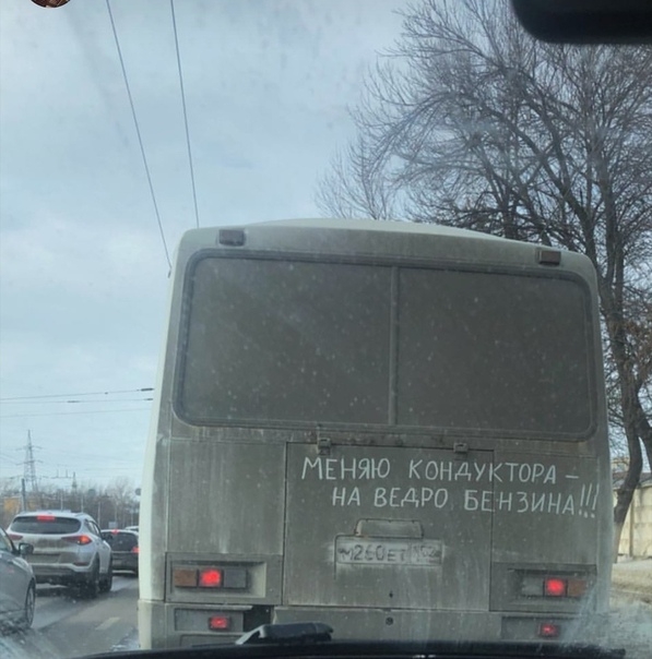 МЫ 1 НА мдэт