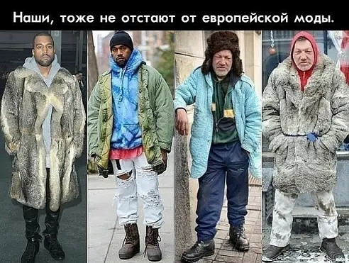 Ниши тоже не отстают от европейской моды