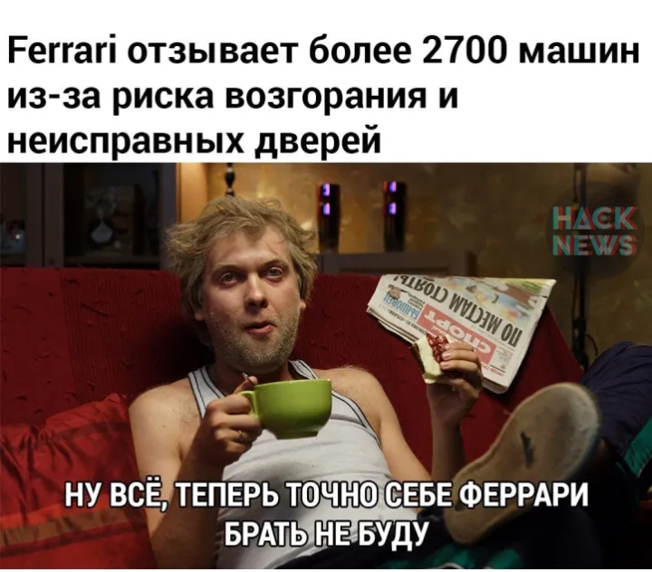 Реггагі отзывает более 2700 машин из за риска возгорания и неисправных дверей