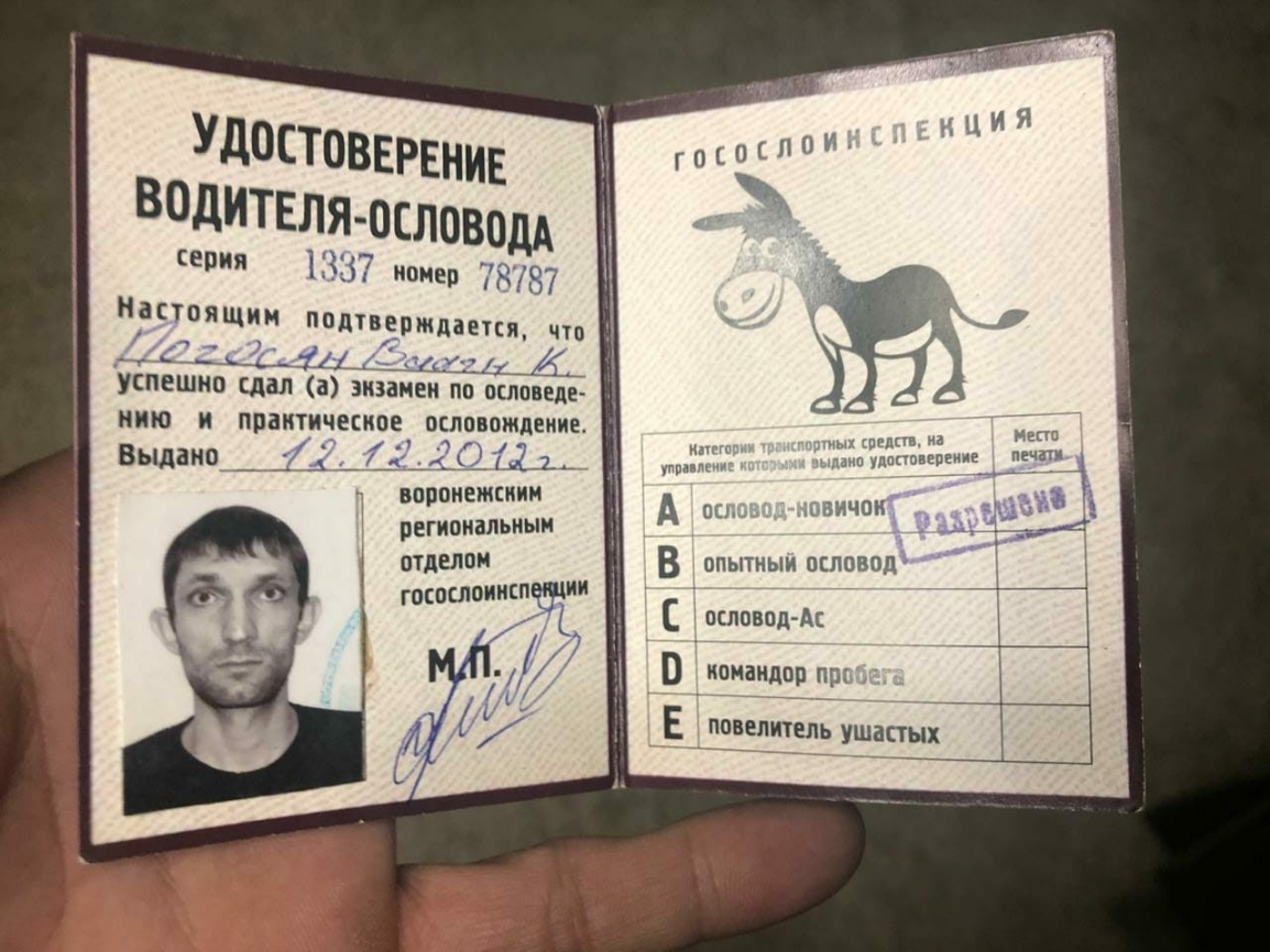 Водителя ословодд сепия 13157 ионев 78787 Настпящин по 41 у успешно сдал а знамен по шмеле нию и практическое ословождеиие Вылаио _ ДЦЦЗЫ ид БПВОИЕЖЕИИМ РЕГИОИШЬИЫН дтверждается чп ь 5212 д удаппввпгиие ОЕ швичои ОПЫТНЫИ ПСПОВОЛ итп печати 11 ПЦЮВОД АЕ ИОНаИдПП пр ПОВЕЛИТЕЛЬ УШЗСТЫХ