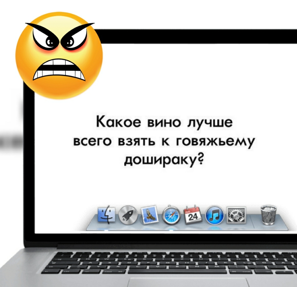 Какое вино лучше всего взять к говяжьему доширакуг
