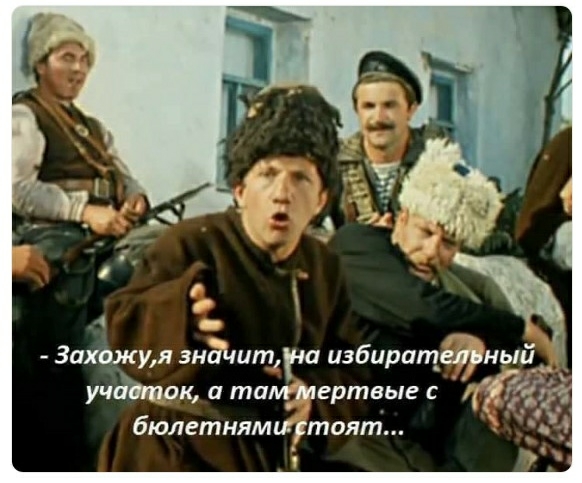 Закажуі значит избиращеаный учйпок а талтертвые с УГЁЙ бюлетнямшртояпі 3