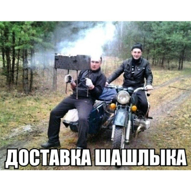 ЛПВТАВНА ШАШЛЫНА