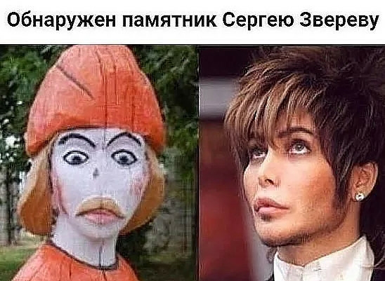Обнаружен памятник Сергею Звереву