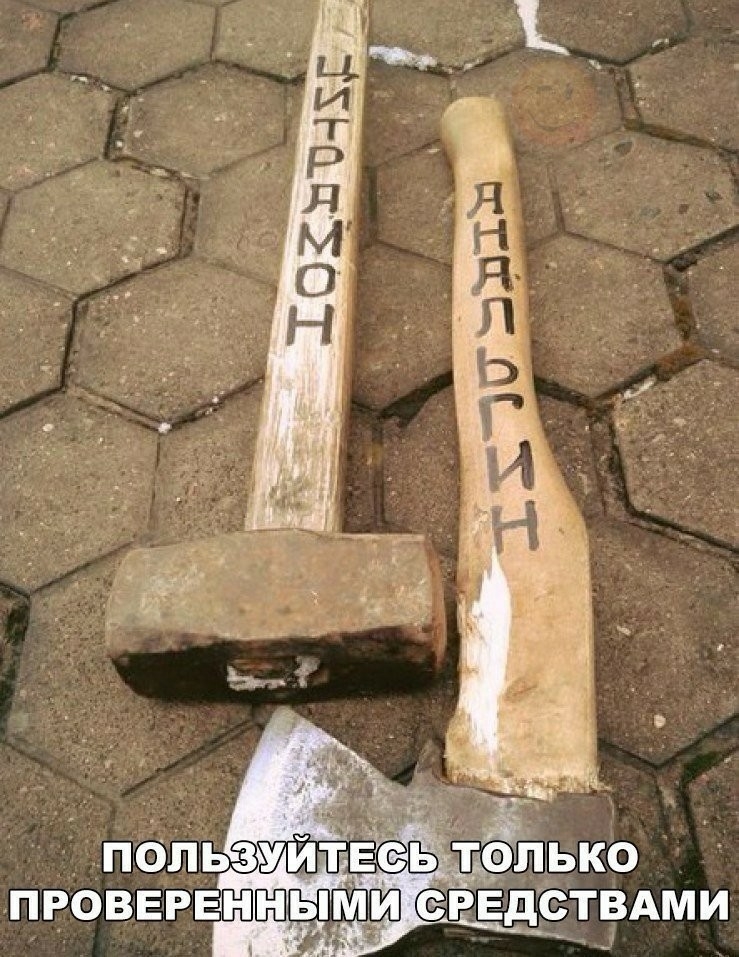 ПРОВЕРЕШЧНЫ И СРЕДСТВАМИ