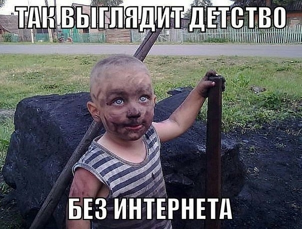 Я ызчинтъунвтд