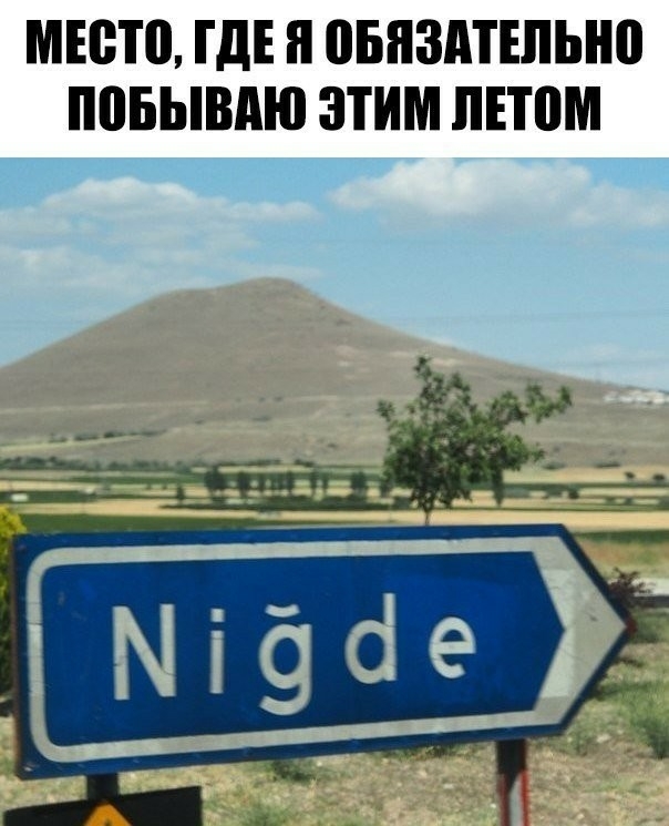 МЕВТП ГДЕ П ПБПЗПТЕЛЬНП ППБЫВАЮ ЭТИМ ЛЕЮМ