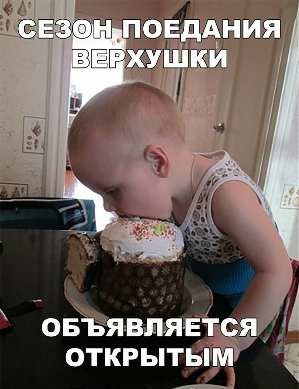 5Е ім МЁ аьэжтщжшэ ОТКРЫТ
