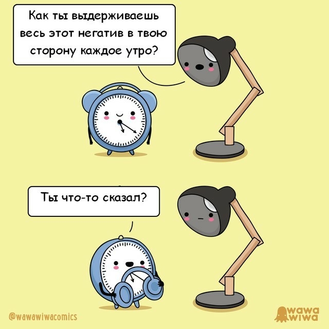 штат вмиг