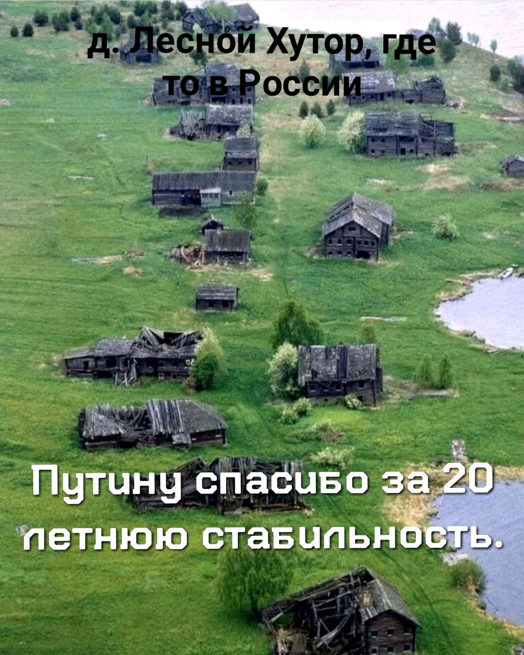 _ 40 неъ
