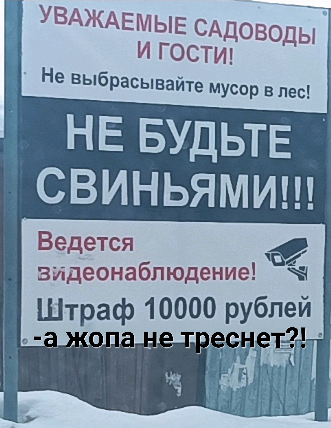 В едется Видеонаблюдение 4