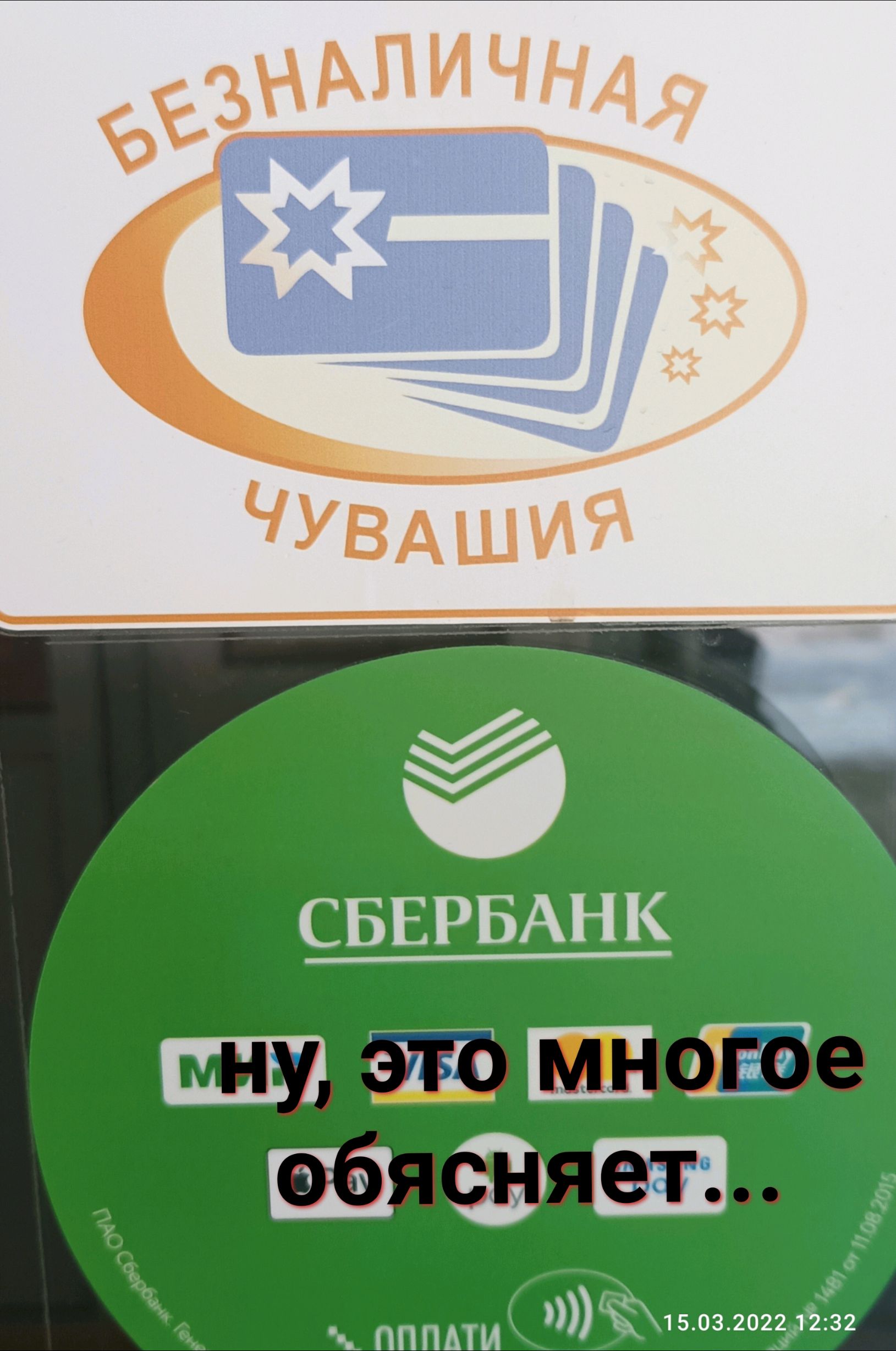 5232 к 15032022 _ пппмш