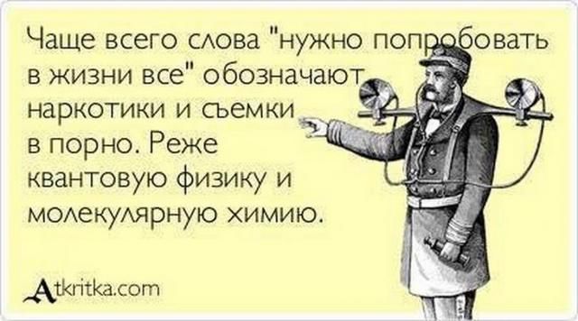 НЗРКОТИКИ И СЬЕМКИ в порно Реже квантовую физику и МОАеКуАЯРНуЮ ХИМИЮ мыша