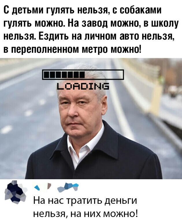 с детьми гулять нельзя собаками гулять можно На завод можно в школу нельзя Ездить на личном авто нельзя в переполненном метро можно _ ЬОНПШНЕ На нас тратить деньги НЕЛЬЗЯ Нд НИХ МОЖНО