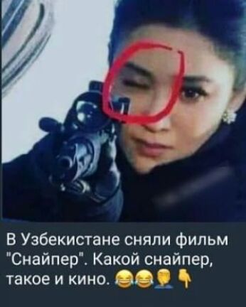 В Узбекистане сняли фильм Снайпер Какой снайпер АА такое И КИНО _ _ь_ _