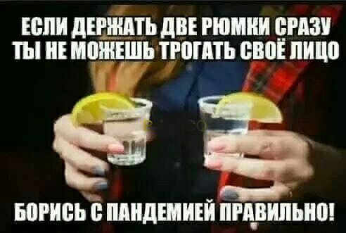 ЕСЛИ ЛЕВША дВЕ ШШШ БРИЗ ТЫ МПШЕШЬ ТРШПЬ ВВПЁ лицо 3 _ БШИЁЬ 0 ШШДШИЕЙ ПМВЪШЪНЩ