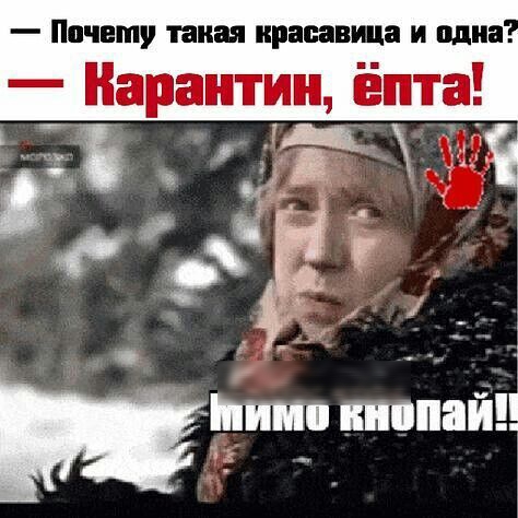 Нарантищ ёпта Ч Ё ппл тпаи