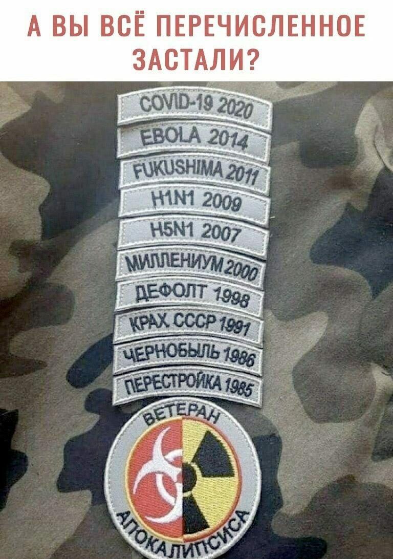 А вы всё ПЕРЕЧИСЛЕННОЕ здстдлиі