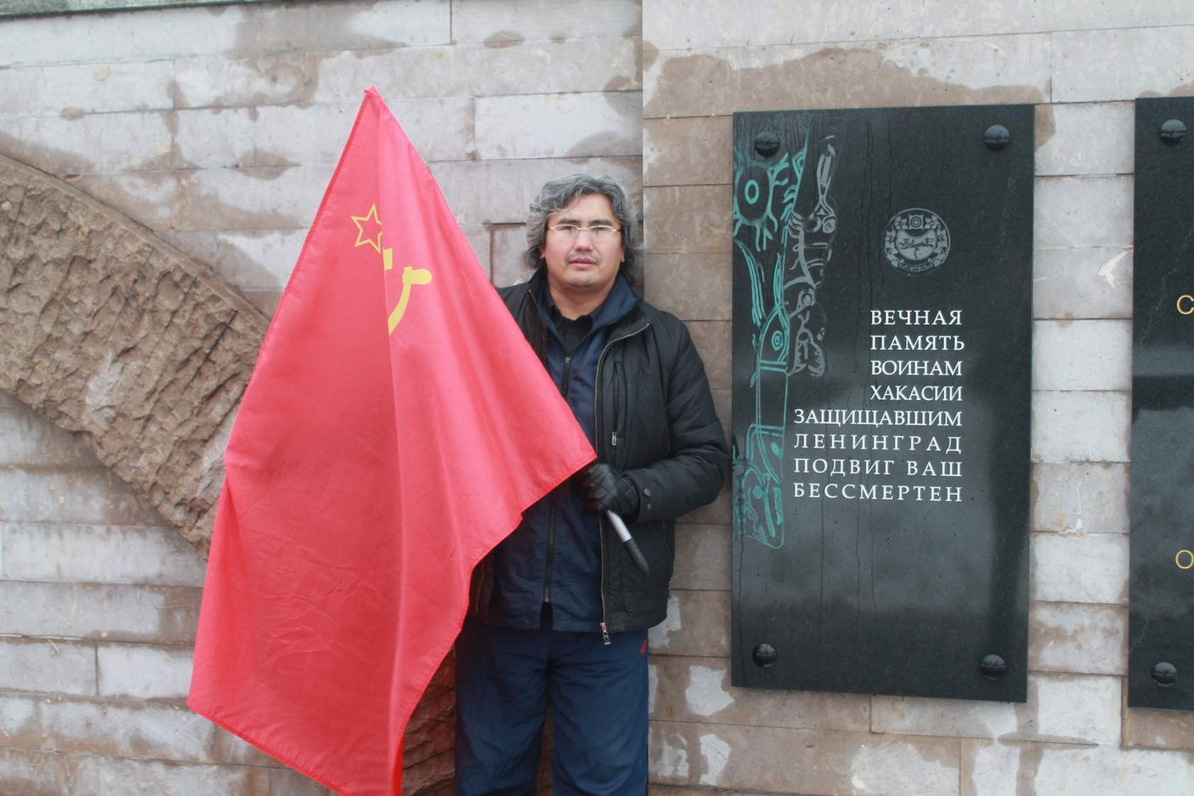 ВЕЧНАЯ ПАМЯТЬ ВОИНАМ ХАКАСИИ ЗАЩУПДАВШИМ ЛЕНИНГРАД ПОДБИГ БАШ БЕССМЕРТЕН