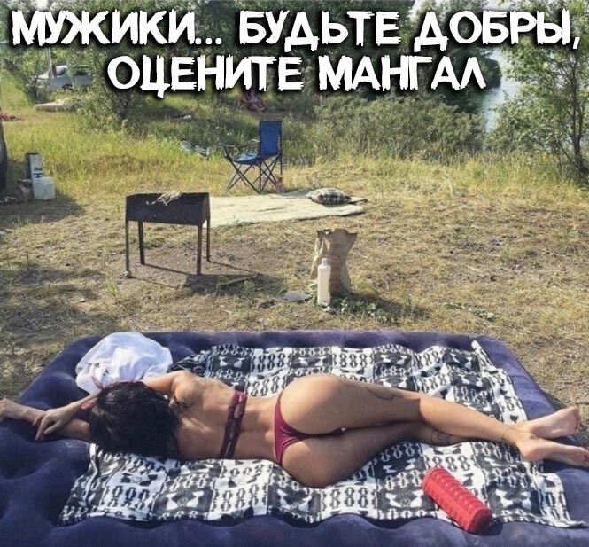 Мібкики БудьтвЪЁБы А оцените МАНГАА 4