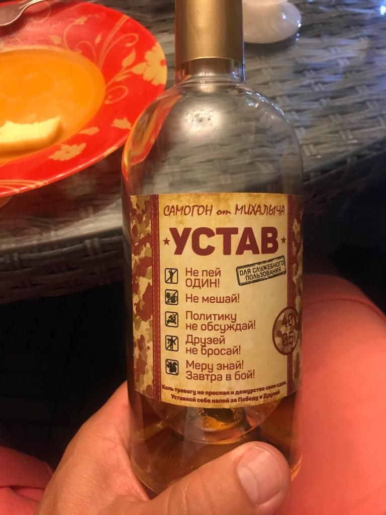Политику _ не обсуждаи Ме знай Заврёа в бои