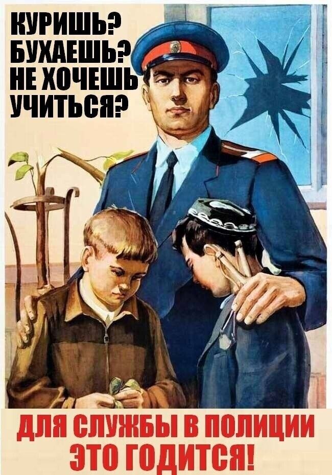 нигишьэ ышшьэ_ ныючъшь учиться 3 дппёшннвы в полиции 3Т0Г01ИТБЯ