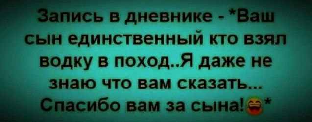 единственный кто пдку в поход даже ип мю что вам сказать