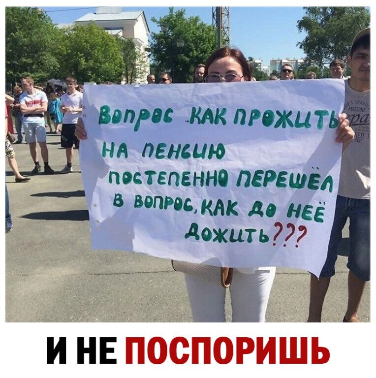 постепенно ПЕРЕШЁА заправках до неё дожить