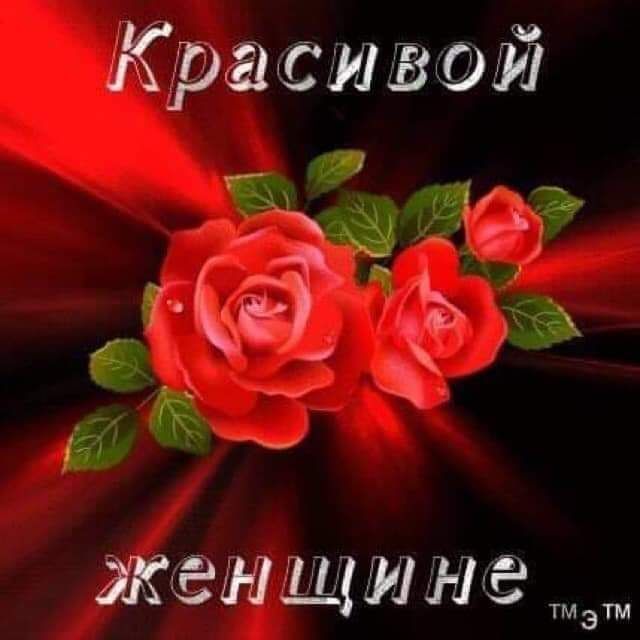 дикам ш