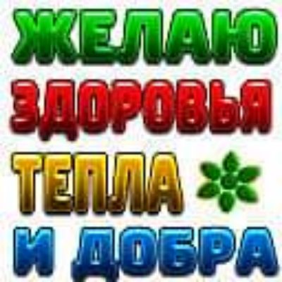 по И А