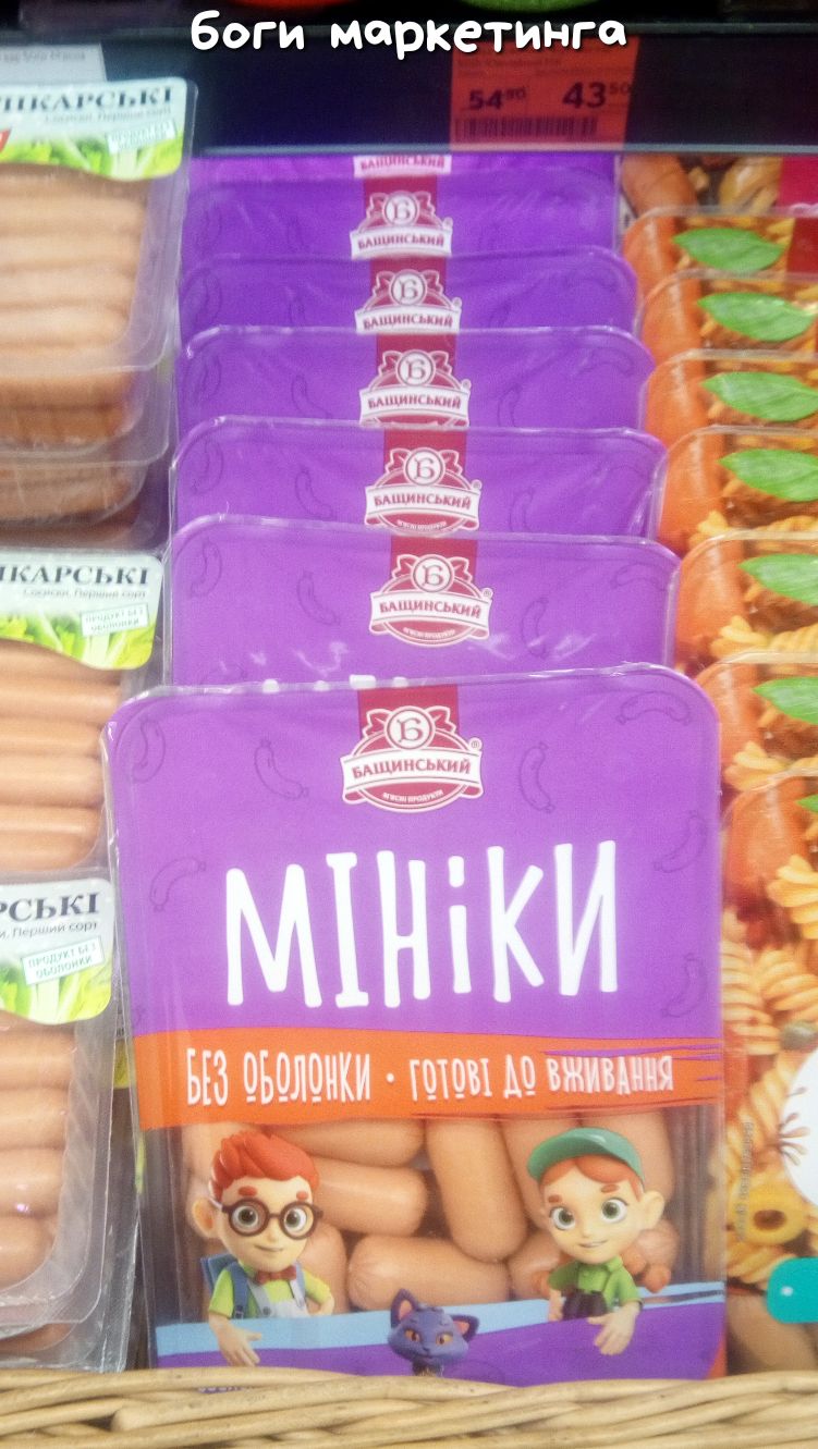 боги маркетинг н и і А