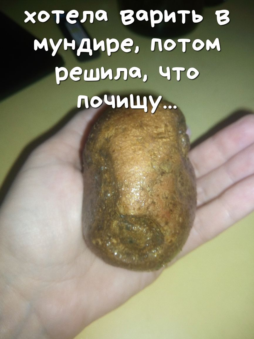 хотела варить в мундире потом решила что