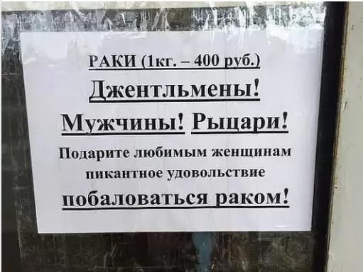 АКИ 1кг 400 руб Джентльмены Мужчины Рыцари Подарите любимым женщинам пикантное удовольствие побаловаться раком