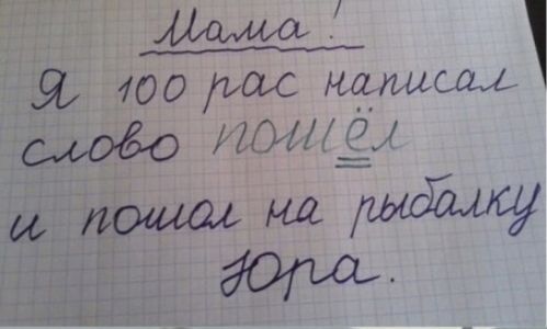 идиш 100 раю мс МОН__ и