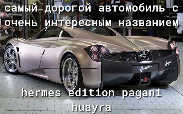 дй авЁоЁобильдс ычым названиёіа амдм Ё РЧЁНЬИ і